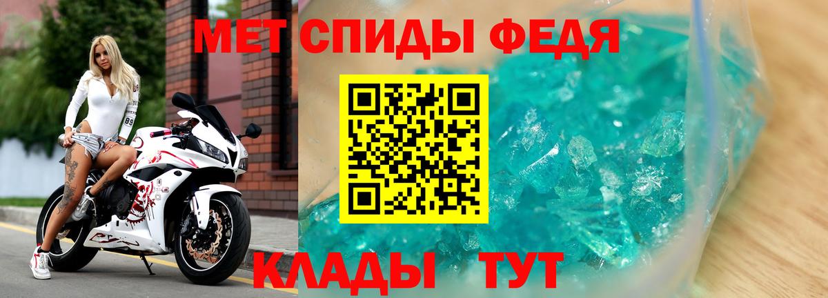 АМФЕТАМИН Premium  АМФ  АМФЕТАМИН  Вход с VPN  Кимры 
