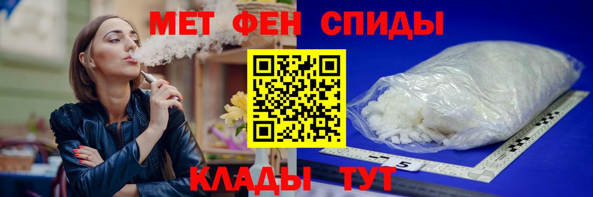 Amphetamine 98% Кимры