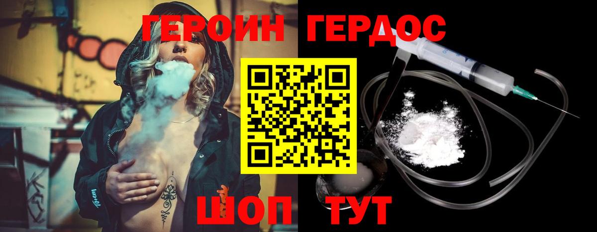 Кимры  ГЕРОИН Афган  Вход с VPN 