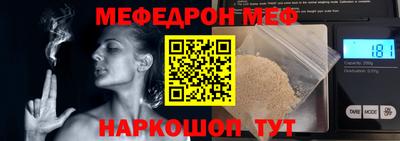 прущие грибы Бийск