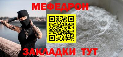 прущая мука Берёзовский