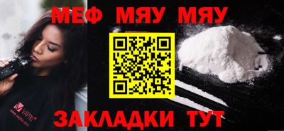 прущая мука Берёзовский
