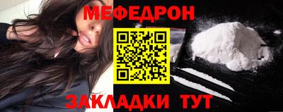 прущие грибы Бийск