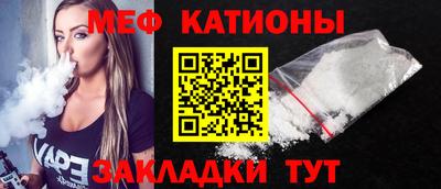 прущие грибы Бийск