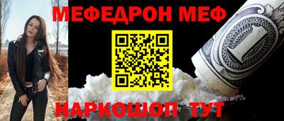 прущая мука Берёзовский