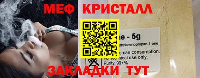 прущие грибы Бийск