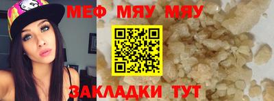 прущая мука Берёзовский