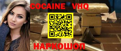 прущие грибы Бийск