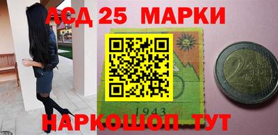 прущие грибы Бийск