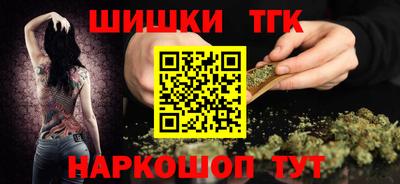 прущие грибы Бийск