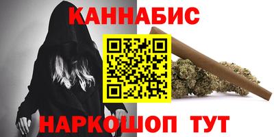 прущие грибы Бийск