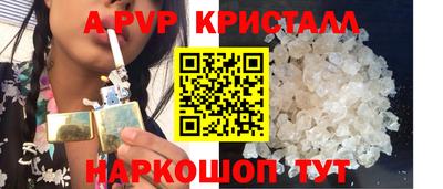 прущая мука Берёзовский