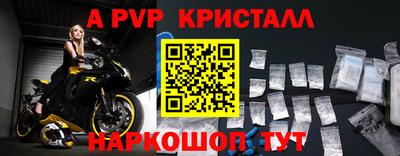 скорость mdpv Беслан