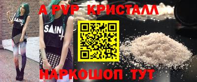 прущие грибы Бийск