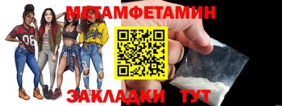 прущие грибы Бийск