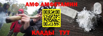 прущие грибы Бийск