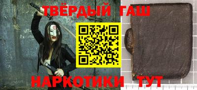 прущие грибы Бийск
