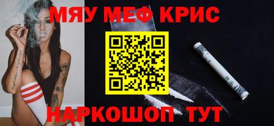 прущая мука Берёзовский