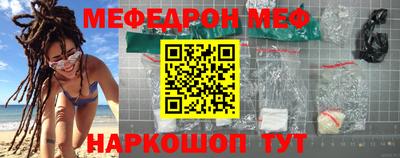 прущая мука Берёзовский