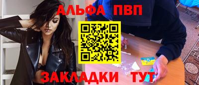 скорость mdpv Беслан