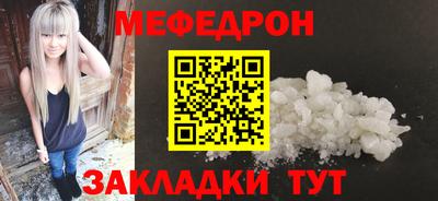 скорость mdpv Беслан