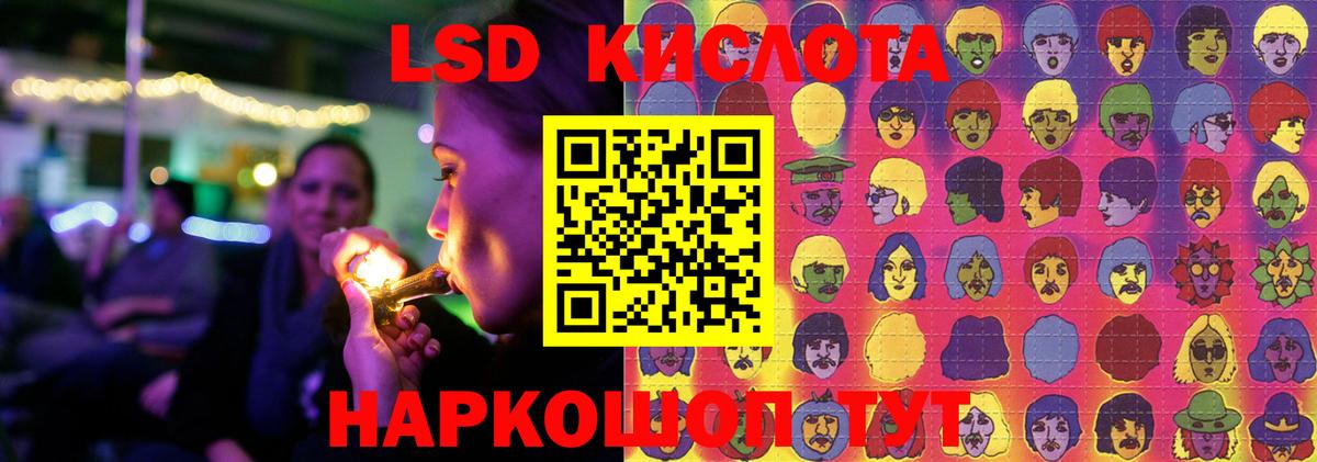 ОМГ ОМГ ССЫЛКА  Вход с VPN  Кимры  LSD-25 экстази ecstasy 