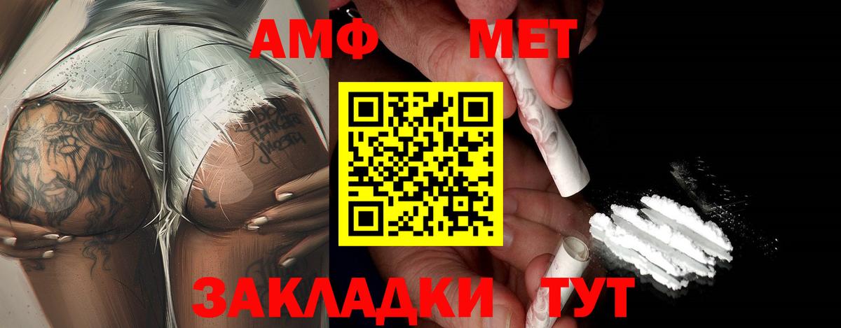 МЕТАМФЕТАМИН кристалл  МЕТАМФЕТАМИН кристалл  МЕТАМФЕТАМИН  Кимры  Вход с VPN 