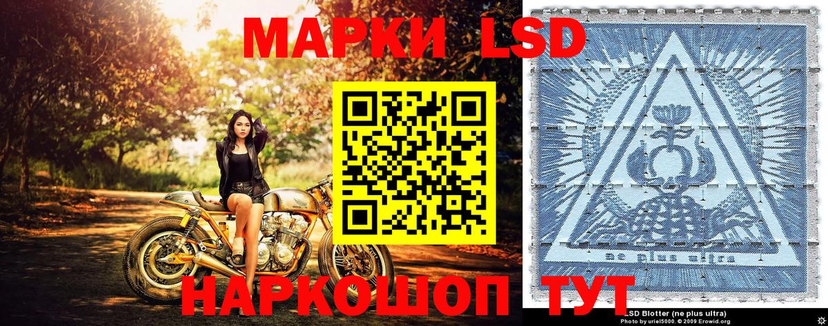 Кимры  Наркотические марки 1,8мг  Вход с VPN 
