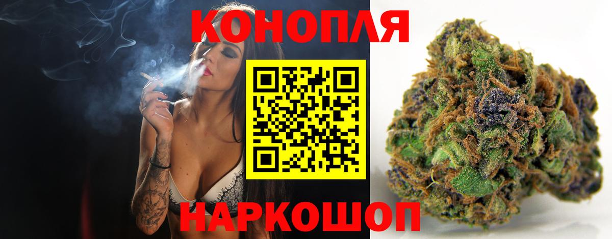 Кимры  Канабис Amnesia  Вход с VPN  Каннабис конопля  Каннабис семена  Шишки марихуана гибрид 